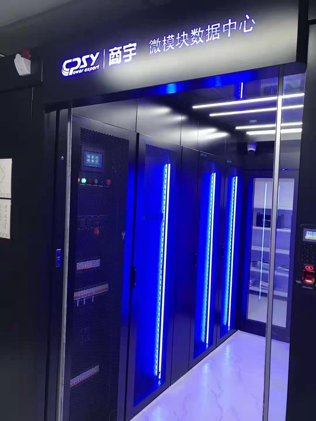 機房系統